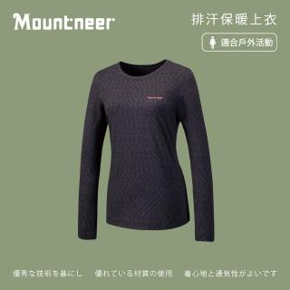 【Mountneer 山林】女排汗保暖上衣-黑色-32P28-01(t恤/女裝/上衣/休閒上衣)