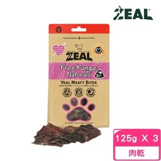 【ZEAL 真致】天然風乾零食-牛肉塊 125g*3包組(寵物零食、狗肉乾)