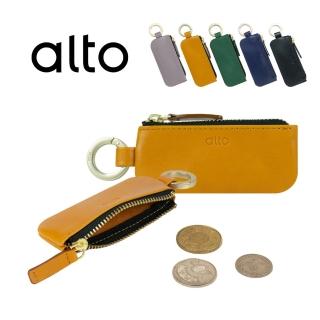 【Alto】真皮皮革零錢包 錢包(鑰匙環 鑰匙圈 小零錢包 錢包)