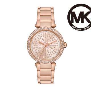 【Michael Kors 官方直營】Parker 輕奢迷人璀璨女錶 玫瑰金色不鏽鋼鍊帶 手錶 39MM MK7286