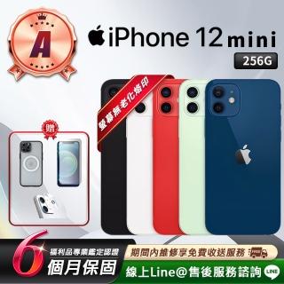 【Apple】B級福利品 iPhone 12 mini 256G 5.4吋 智慧型手機(螢幕完美無老化烙印)