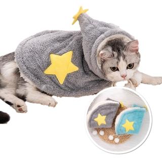 【Ollie 歐力喵】寵物保暖斗篷披風(寵物衣服 冬季服飾 適用小型貓犬)