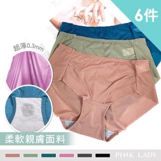 【PINK LADY】6件組-石墨烯 抑菌導濕 纖薄褲無痕 中腰內褲(輕薄/柔感/透氣/鎖邊/包臀/女內褲)