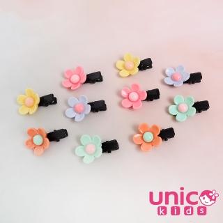 【UNICO】兒童甜甜花朵小髮夾-10入(髮飾/配件/聖誕)