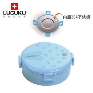 【瑞士LUCUKU】多功能保溫保冷便當餐盒18cm FA-001 藍(全新庫存品)