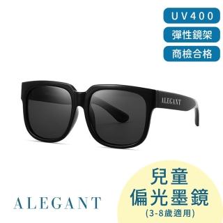 【ALEGANT】童趣生活星芒黑兒童專用輕量彈性太陽眼鏡(台灣品牌/UV400方框偏光墨鏡)