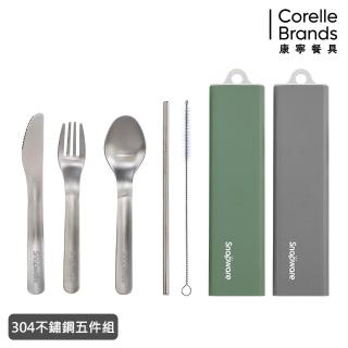 【CorelleBrands 康寧餐具】康寧SNAPWARE 5件式餐具組(兩入組)
