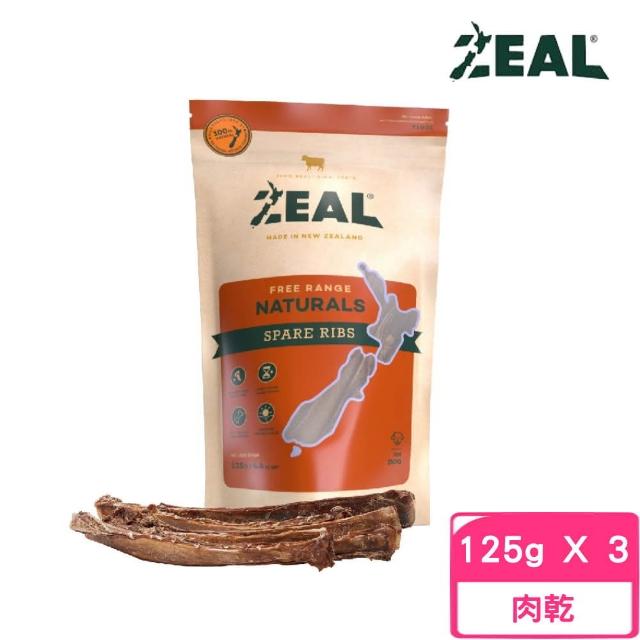 【ZEAL 真致】天然風乾零食-牛肋骨（分段）125g*3包組(寵物零食、狗肉乾)