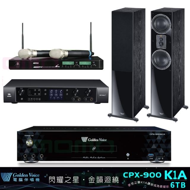 【金嗓】CPX-900 K1A+JBL BEYOND 1+ACT-941+Monitor Signature 505(6TB點歌機+擴大機+無線麥克風+喇叭)