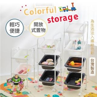 【艾米居家】台灣製繽紛孩童收納玩具車小款-3層(7款可選 收納車 推車)