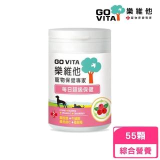 【GoVita 樂維他】寵物保健專家-每日超級保養 55顆(綜合營養)