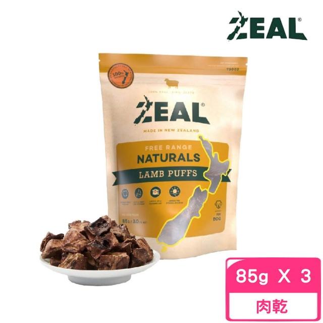 【ZEAL 真致】天然風乾零食-羊肺 85g*3包組(寵物零食、狗肉乾)