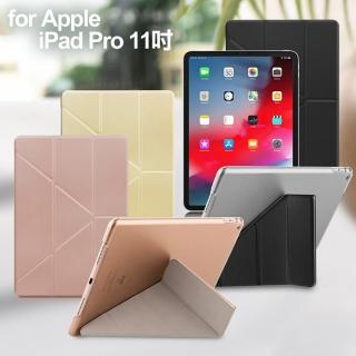 【Xmart】for iPad Pro 11吋 清新簡約超薄Y折皮套