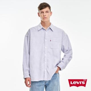 【LEVIS】Fresh果漾系列 男款 方正Oversize版燈心絨襯衫外套/天然染色工藝 藍莓紫 熱賣單品 A1915-0007