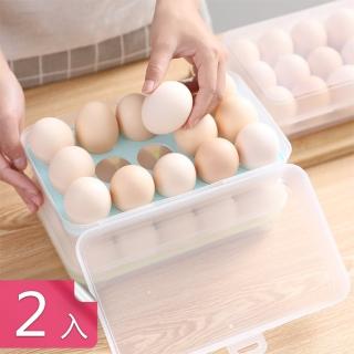 【熊爸爸大廚】日式雞蛋透明收納保鮮盒 15格立式設計(2入)