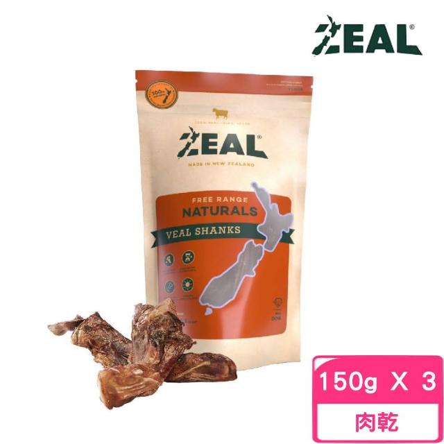 【ZEAL 真致】天然風乾零食-牛小腿 150g*3包組(寵物零食、狗肉乾)