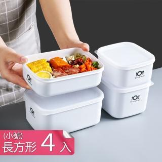 【熊爸爸大廚】韓式多功能可微波PP材質保鮮盒便當盒(長方形小號4入)