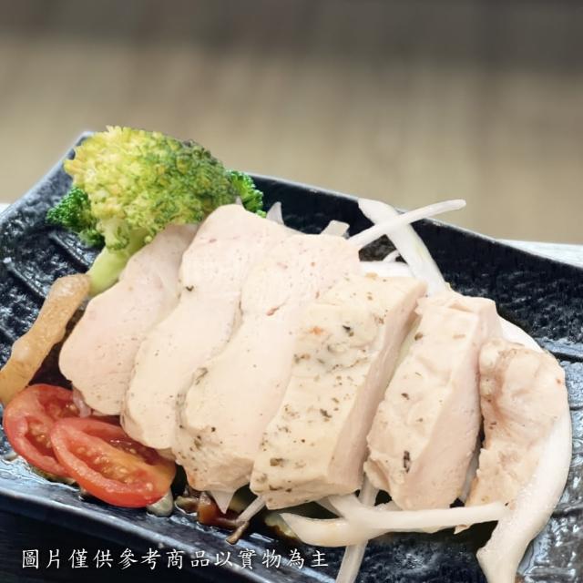 【新益 Numeal】無醣料理 肉肉補充包 舒肥義式雞胸肉(5入)