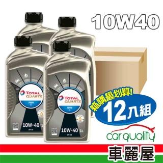 【TOTAL 道達爾】機油_TOTAL ENERGY 7000 10W40 1L_整箱12瓶(車麗屋)