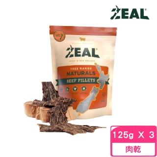 【ZEAL 真致】天然風乾零食-牛肉片 125g*3包組(寵物零食、狗肉乾)