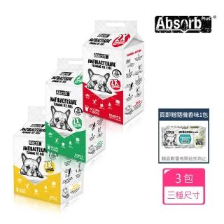 【Absorb Plus】狠吸收尿布墊_抗菌無香3包-三種尺寸(狗尿布/寵物尿布墊/寵物如廁/法鬥/法鬥尿布/寵物尿布)