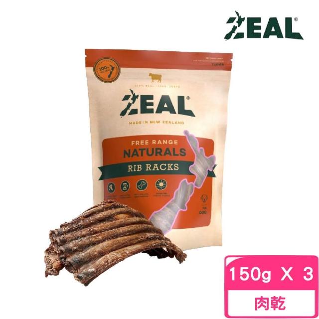 【ZEAL 真致】天然風乾零食-牛肋排（整段）150g*3包組(寵物零食、狗肉乾)