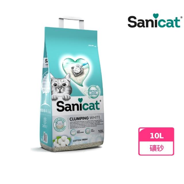 【Sanicat】高效凝結白砂10L(低粉塵/除臭力佳/礦砂/貓砂)