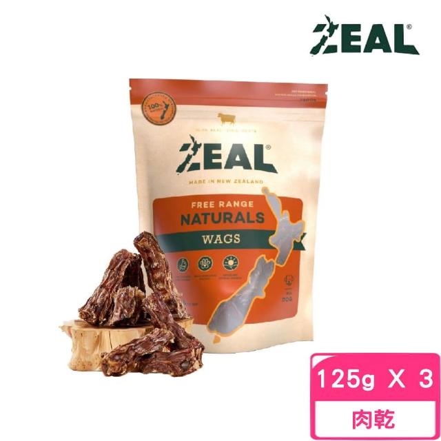 【ZEAL 真致】天然風乾零食-牛尾巴 125g*3包組(寵物零食、狗肉乾)