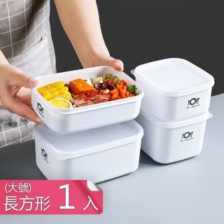 【熊爸爸大廚】韓式多功能可微波PP材質保鮮盒便當盒(長方形大號1入)
