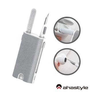 【AHAStyle】多功能清潔筆 藍芽耳機/鍵盤/手機 五合一清潔組