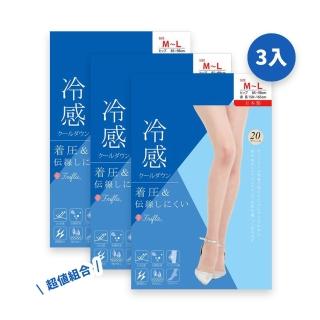 【M＆M日本職人】日本製 任選三入組 涼感絲襪 防曬抗UV 保濕除臭襪(櫃姐、空姐愛用 日本職人製造)