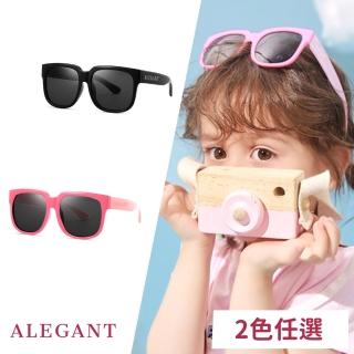 【ALEGANT】童趣生活蜜蘋粉兒童專用輕量彈性太陽眼鏡(台灣品牌/UV400方框偏光墨鏡)