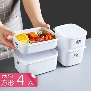 【熊爸爸大廚】韓式多功能可微波PP材質保鮮盒便當盒(方型大號4入)