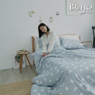 【BUHO 布歐】天絲萊賽爾印花+素色三件式兩用被床包組-單人(多款任選)