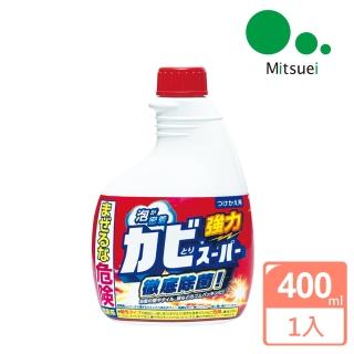 【日本MITSUEI美淨易】浴廁除霉清潔劑補充瓶(400ML)
