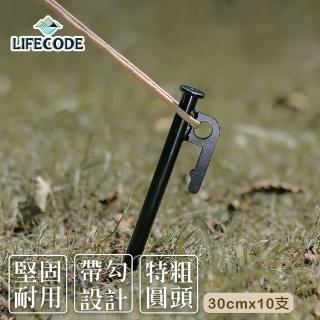 【LIFECODE】特粗鋼材地釘30cm-黑色(10支)
