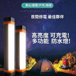 Caiyi 防水LED露營燈 手電筒 露營燈 充電手電筒 磁吸燈管 防水手電筒 多功能手電筒 驅蚊燈 42cm