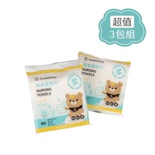 【妙妙熊】特柔護理巾-20張/包 超值3包組