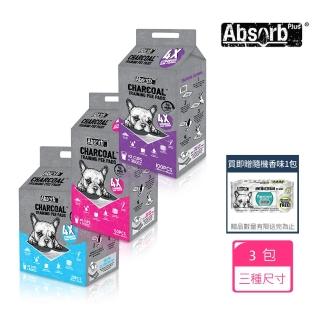 【Absorb Plus】狠消臭尿布墊_活性碳3包-三種尺寸(狗尿布/寵物尿布墊/寵物如廁/法鬥/法鬥尿布/寵物尿布)