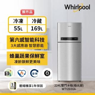 Whirlpool 惠而浦 – WTI2650A