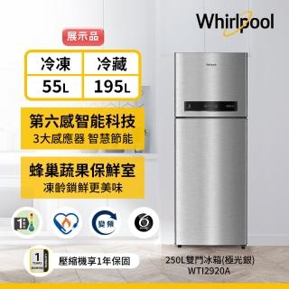 Whirlpool 惠而浦 – WTI2920A