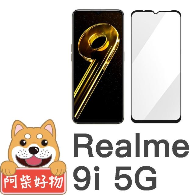 【阿柴好物】Realme 9i 5G 滿版全膠玻璃貼