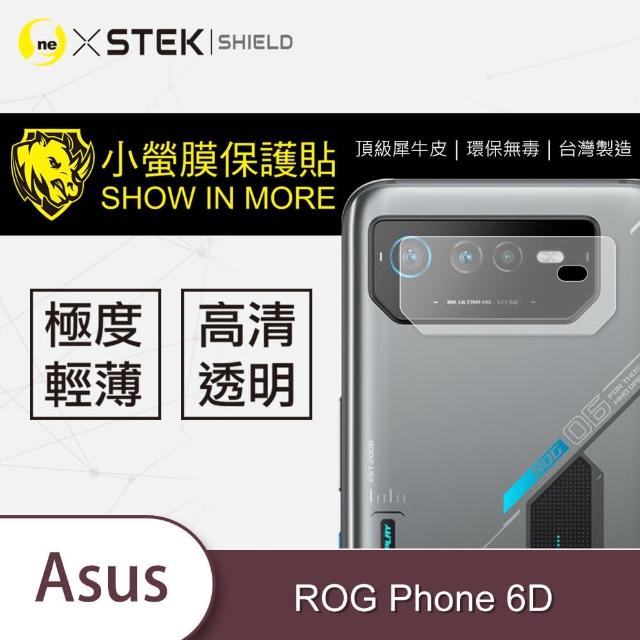 【o-one台灣製-小螢膜】ASUS ROG Phone 6D 鏡頭保護貼2入