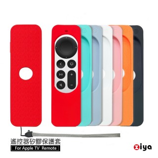 【ZIYA】Apple TV Remote 第2代遙控器 矽膠保護套(圖騰款)
