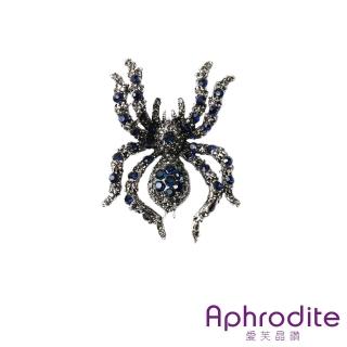 【Aphrodite 愛芙晶鑽】滿鑽胸針 蜘蛛胸針/動物派對滿鑽鑲嵌蜘蛛造型胸針(2色任選)