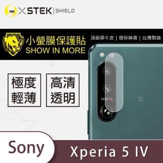 【o-one台灣製-小螢膜】Sony Xperia 5 IV 鏡頭保護貼2入