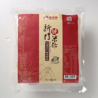 【聖光牌】100%純米米粉 200g(新竹米粉)