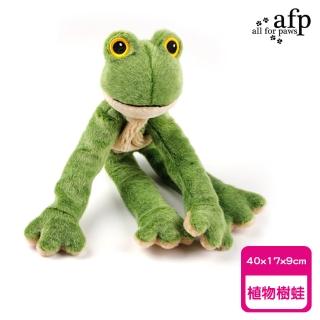 【all for paws AFP】林地經典系列 植物樹蛙(狗玩具/啾啾玩具)
