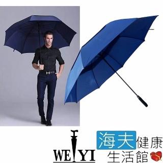 【海夫健康生活館】Weiyi 志昌 巨人傘 超大高爾夫 全玻纖 防風雙層 自動開雨傘 智慧藍