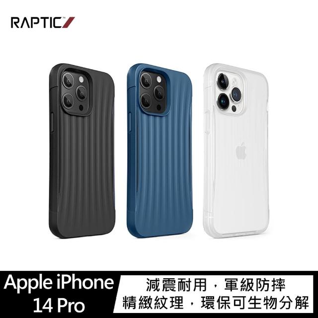 【RAPTIC】Apple iPhone 14 Pro 6.1吋 Clutch 保護殼